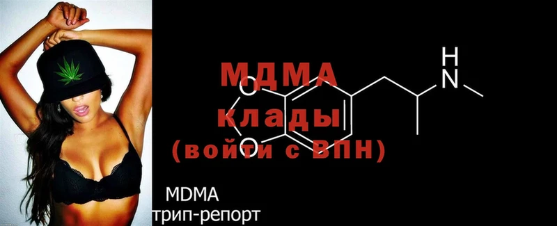 МДМА VHQ  Красный Холм 